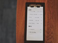 账单-三花屋 Mihhanaya