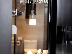 -贵阳万丽酒店
