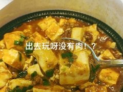 -谷田稻香·砂锅菜(广州悦汇城店)