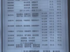 -武氏真功夫(第1店·方中圆店)