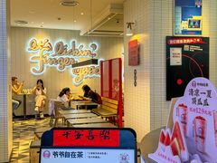 -昆山招商花园城