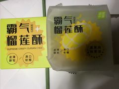-奈雪的茶(华强北中航城店)