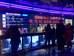 -搜秀影城