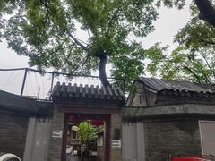 -北京国子监胡同