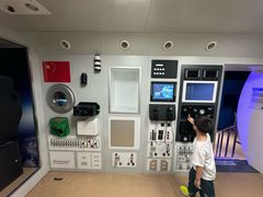 -苏州青少年科技馆