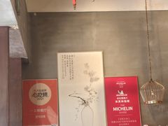 -花悦豆香