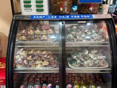 -马玉林麻辣烫串串香·清真(莫尔街北门店)