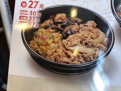 -食其家·牛丼咖喱(金桥国际店)