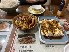 -上海小菜餐厅(理工大学店)