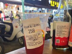 -有间冰室(侨港风情街店)
