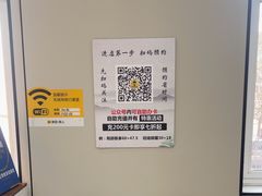 -楚氏正骨推拿按摩院(九水东路店)