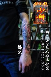 -小辫刺青洗纹身