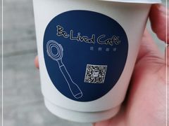 -Be Lived Cafe比例咖啡(摩天轮店)