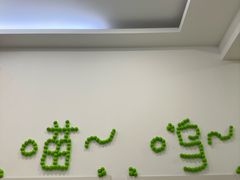 -纳吉亚猫专科动物医院·北北分院