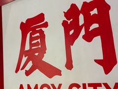 -演武大桥观景平台