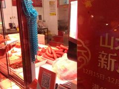 -净香园熟肉(北坦总店)