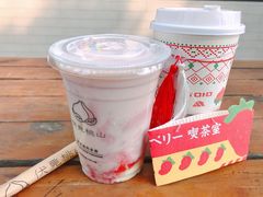 -伏小桃(明瓦廊店)