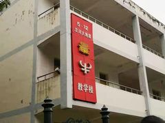 -四川省成都市彭州市白鹿镇