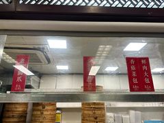 -王家沙点心店(南京西路总店)