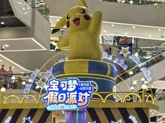 -义乌之心城市生活广场