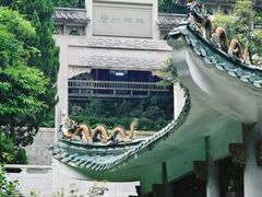 -广州市白云山风景名胜区