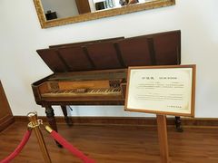 -鼓浪屿钢琴博物馆