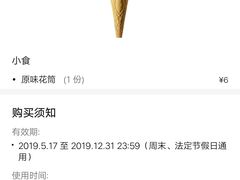 -肯德基(汇腾店)