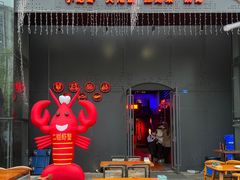 门面-二钳洞庭虾蟹·江湖菜(成都鹭岛店)