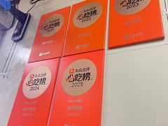 -海平馄饨(逍遥二路店)