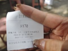 -靖远尕六美味羊羔肉