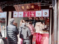 -葑门横街