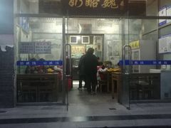 门面-奶酪魏(牛街总店)