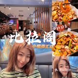 趁着休息果断带上朋友来