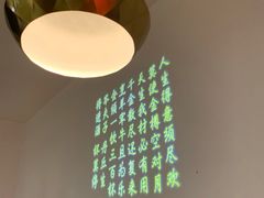 -荣公子创意菜