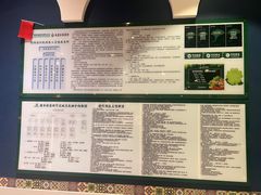 -直隶安家牛肉罩饼(建华店)