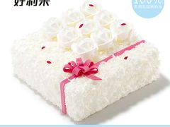 -好利来(十里河店)