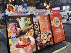 -寻宝记绍兴菜(状元店)