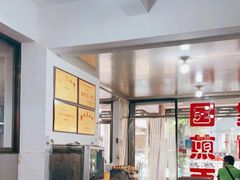 -建国蚵煎蚵面