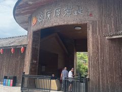 -西侯度遗址