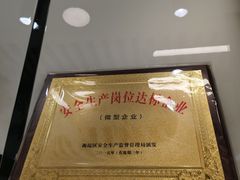 -大明眼镜(万寿路店)