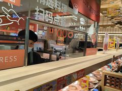 -争鲜回转寿司(太阳宫凯德PLUS店)