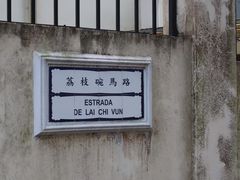 -安德鲁饼店(总店)