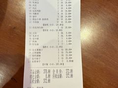 -锦州御烧烤·形象店(人民街店)