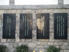 -老舍旧居