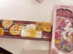 -好利来(荣民时代店)