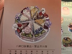 -嗒令甜品·主题融合料理餐厅(首座时代店)