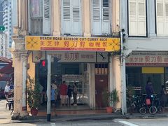 -美芝律剪刀剪咖喱饭