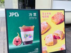-JPG coffee(广州体育西店)