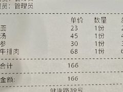 -家族食馆(恒昊小区店)