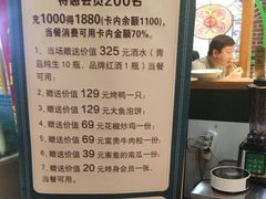 -津沽小院(天津之眼店)